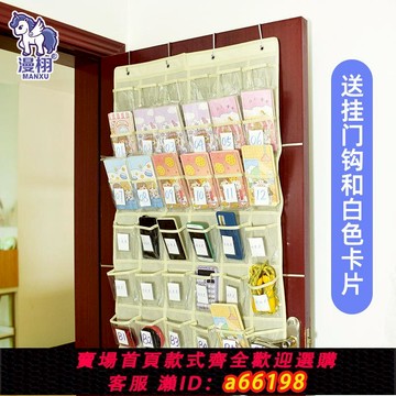 【台灣公司 可開發票】升級多格透明雜物襪子手機收納掛袋 幼兒園口罩識字卡袋蛋糕插卡
