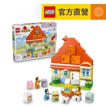 【LEGO樂高】得寶系列 10459 布麗的家和記憶遊戲(Bluey 妙妙犬布麗)