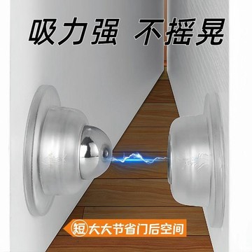 免打孔門吸防撞門擋洗手間強磁大吸力地吸衛生間防風廁所門吸短款