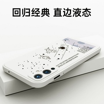 適用一加9手機殼1加9pro保護套一加九+液態硅膠防摔oneplus男女潮牌por磨砂5g鏡頭全包軟殼一加9R超薄十網紅