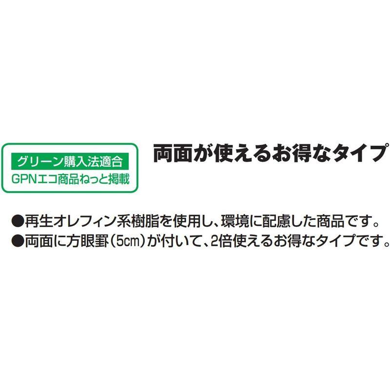 コクヨ カッティングマット 3mm厚 グリーン 両面 方眼罫 600×900mm マ-44N