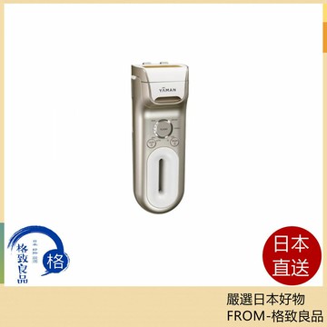 【日本直送！快速發貨！】雅萌YAMAN 涼感光療 除毛 閃光式 YJEA9N 充電式 26年款
