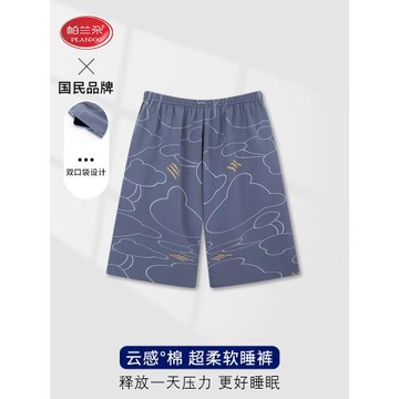 帕蘭朵2025新款睡褲男夏季純棉短褲薄款大碼五分褲夏天全棉家居褲