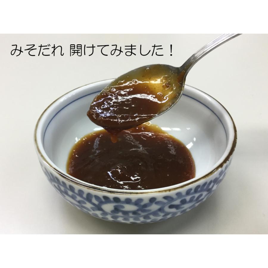 物産中仙 炭火焼 きりたんぽ 田楽で楽しむセット 送料無料 味噌たんぽ 常温 みそ