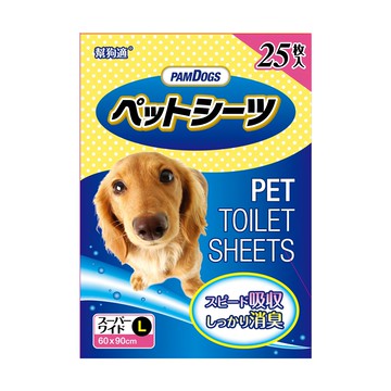 PAMDOGS 幫狗適 寵物尿布 寵物墊 快速吸收 消除異味  90 x 60cm  25片  1包