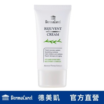Dermacurel德美凱新生修復霜 (40ml)