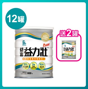 益力壯Plus-均衡營養完整配方800g x 12罐