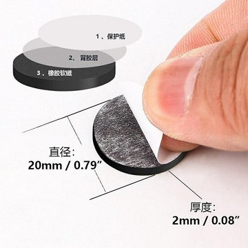 有背膠磁貼冰箱貼爆款白膠強力磁鐵貼片磁吸片熱門橡膠圓點對聯貼