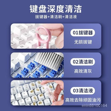 🔥好物推薦🔥多功能耳機清潔筆一體式手機聽筒電腦屏幕清洗鍵盤刷清理神器套裝 AA3J