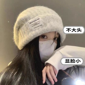 💛熱銷💛帽子女冬堆堆帽帽護耳貼布針織帽保暖包頭毛線帽字母小季新款顯臉帽子女 保暖毛絨堆堆帽 防寒護耳