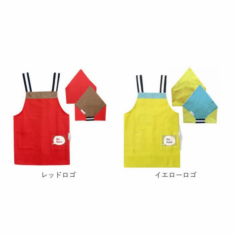 エプロン・三角巾 philme apron 楽天市場】【ラッピング無料】エプロン 三角巾 セット 大人