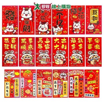 磨砂紅包袋6入(三款可選) 新年 過年 節慶 磨砂 紅包袋【愛買】