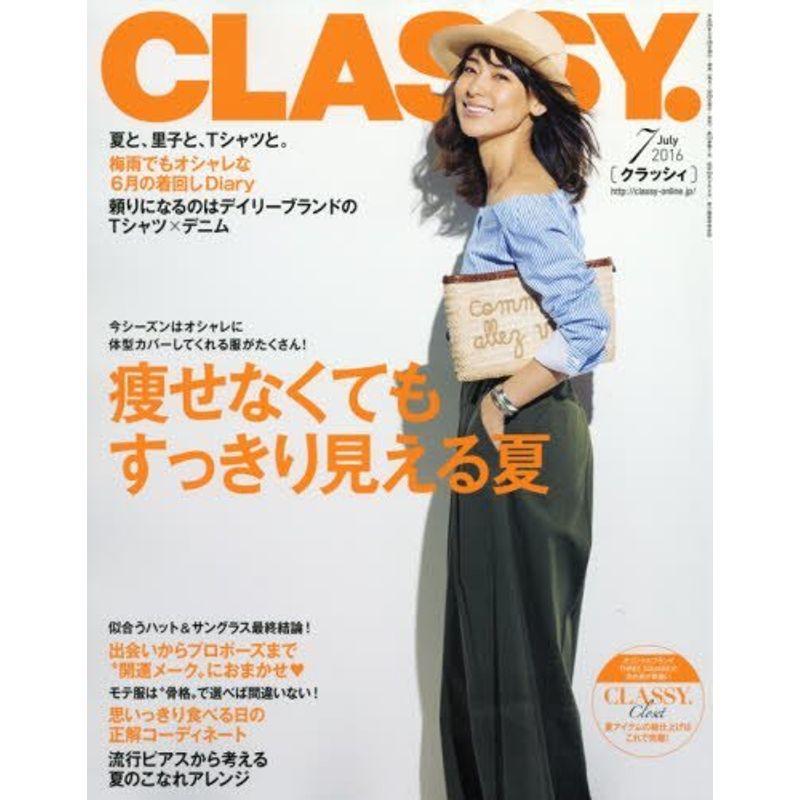 CLASSY.(クラッシィ) 2016年 07 月号 雑誌