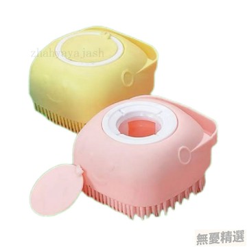 💖臺灣出貨寵物寵物狗洗澡刷子搓澡貓咪硅膠神器按摩專用狗狗沐浴清潔用品