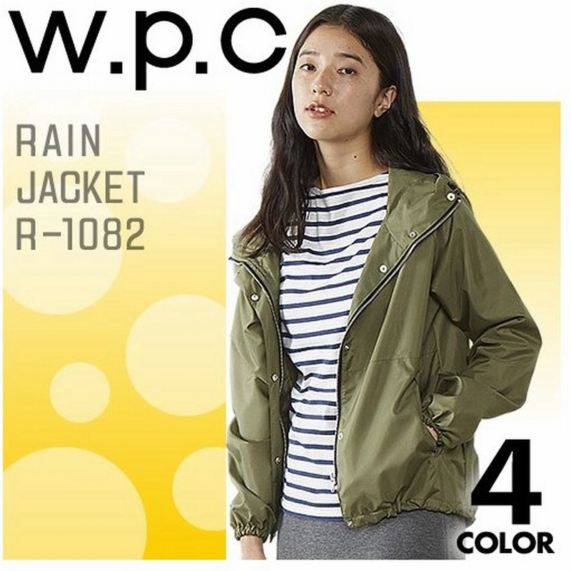 Wpc W P C レインコート レインジャケット レディース カッパ 雨具 レインウェア 防水 自転車 防水 撥水 通勤 ロング おしゃれ 通販 Lineポイント最大0 5 Get Lineショッピング