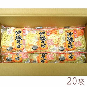 サン食品 沖縄そば（ゆで麺）200g×20袋（20食）
