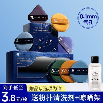 爾木萄粉撲海綿氣墊粉餅粉底液專用美妝蛋散粉干濕兩用蜜葡爾木糖