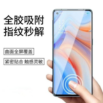 OPPO保護膜 軟膜 適用 Reno 16 15F 15 Pro A6s Find X9 Pro 14 13 防窺水凝膜