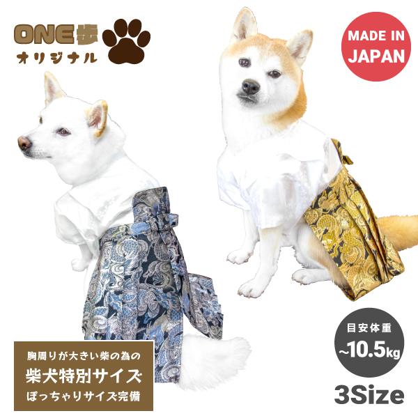 parisdog（パリスドッグ） ドームベッド M ピンク 小型犬 カドラー ハウス