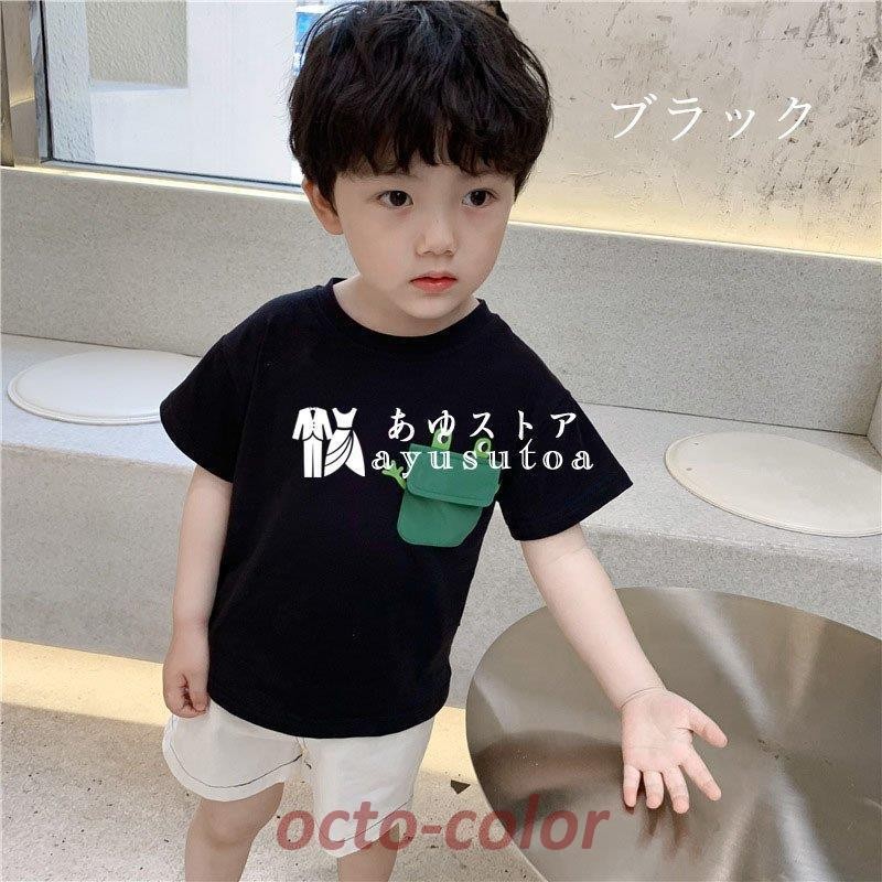 最大79%OFFクーポン 美品⭐︎petit main Tシャツ3枚セット 80 男の子