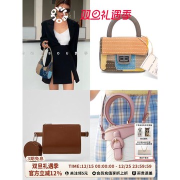 【樣包1折】emotionalworld/offnen樣品包/cochains/apede mod