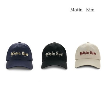 【MATIN KIM】疊印LOGO棒球帽 三色 官方直營