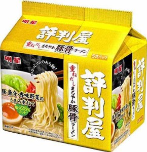 明星 評判屋 重ねだしまろやか豚骨ラーメン 5食パック 425g ×6個