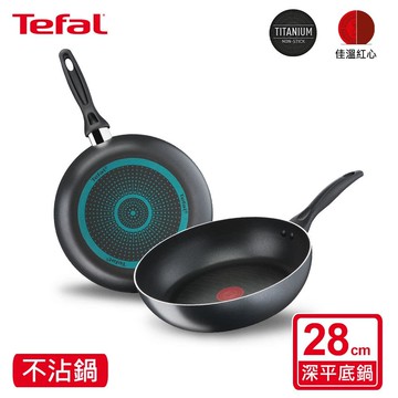 【Tefal 特福】黑爵 28CM不沾平底鍋