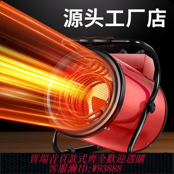 {臺灣公司貨 可打統編}花椒茶葉藥材烘干機家用小型除濕全自動智能糧食面條谷物烘干設備