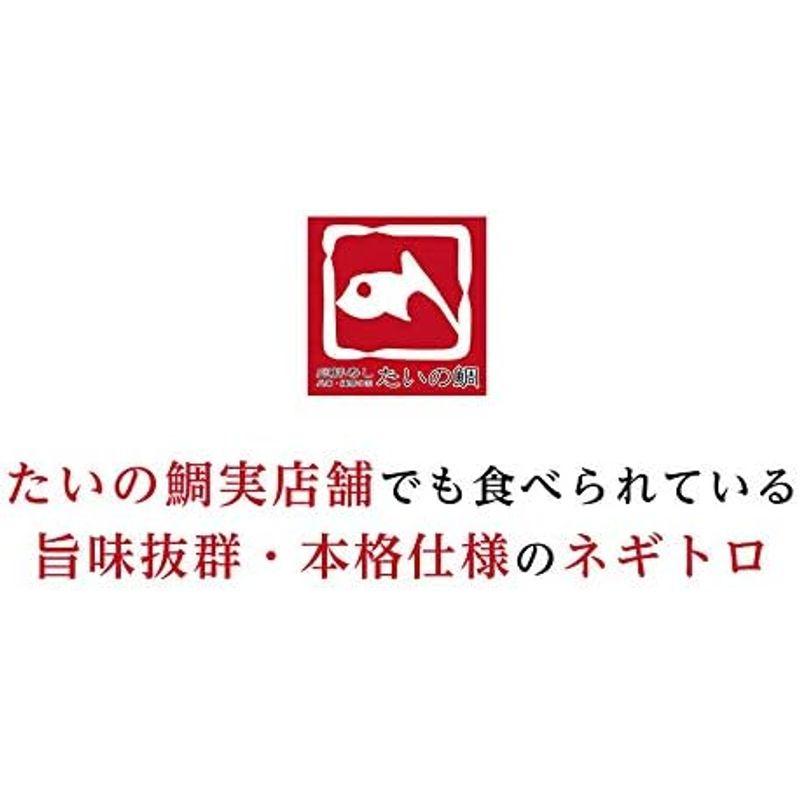 ネギトロ お試しネギトロ 500g マグロ 鮪 まぐろ マグロのたたき 海鮮丼 ネギトロ丼 手巻き寿司 軍艦巻き