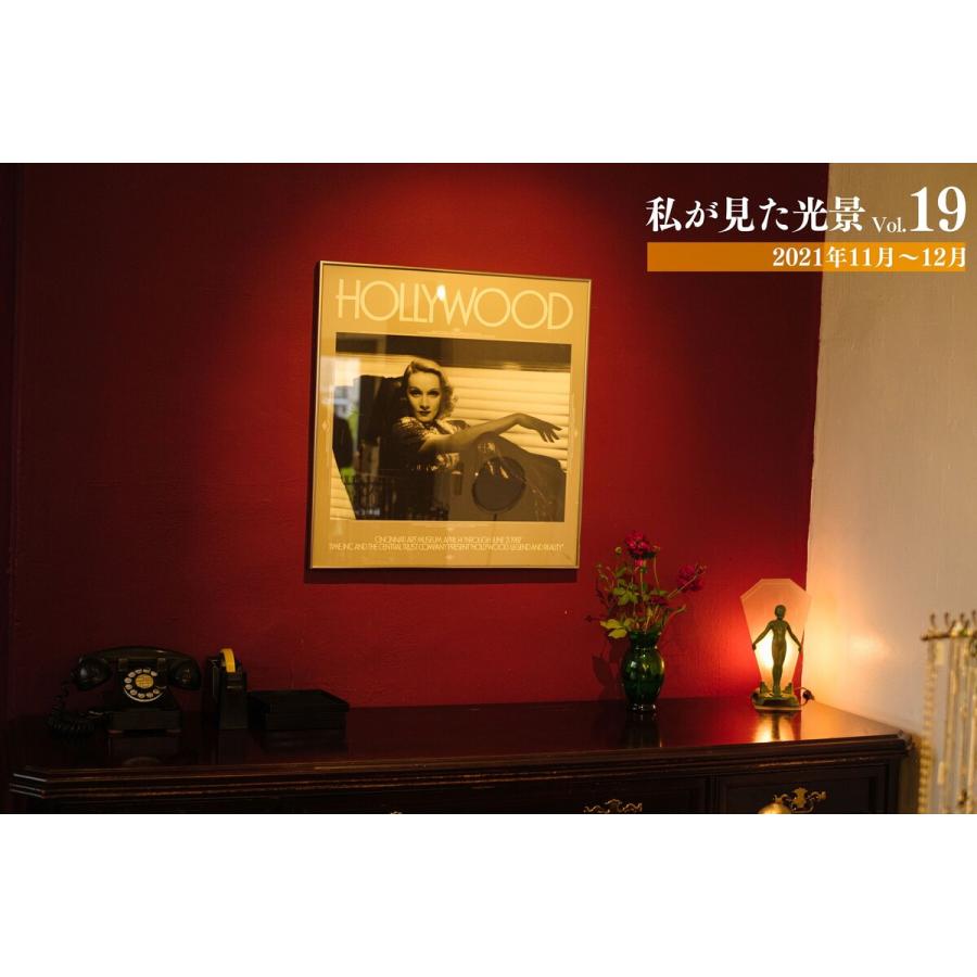 私が見た光景　vol.19　写真家:青塚博太　2021年11月〜12月　電子書籍版　LINEショッピング