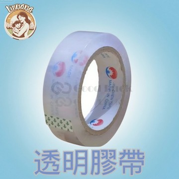OPP透明文具膠帶 文具膠帶 透明膠帶 包材 封箱膠帶 包裝封口膠布 1.8cm*8000CM 辦公用品