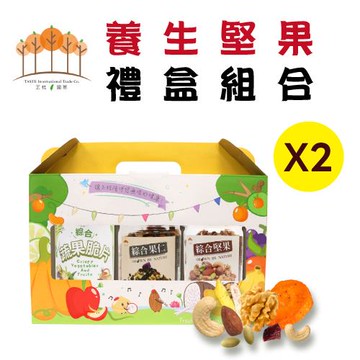 【五桔國際】日式養生3入禮盒(2入組)