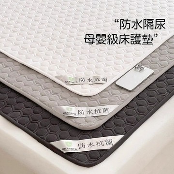 隔日到貨 A類防水保潔墊 防水床墊 防水墊 保潔墊平單式 床墊保潔墊 防水墊 防水隔尿墊 單人保潔墊 雙人保潔墊