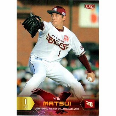 80/20クロス ＢＢＭ ジャージカード イーグルス 松井裕樹＃１ - 記念グッズ