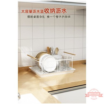 廚房臺面水槽碗碟架放餐具瀝水架家用多功能碗筷盤子收納置物架