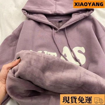 🚚限時免運🚚 連帽上衣 刷毛大學t 外套女 刷毛外套 秋冬外套 連帽外套 帽t 秋冬香芋紫連帽加絨加厚 衛衣女 慵