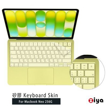[ZIYA] Apple Macbook Neo 鍵盤保護膜 環保矽膠材質 鎖定鍵 / Touch ID