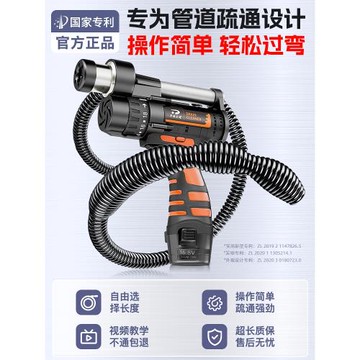 管道疏通器疏通下水道的非神器馬桶廚房廁所地漏堵塞電動專用工具