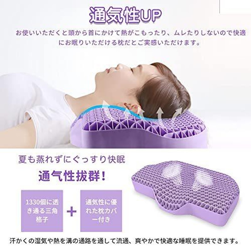 安眠ハニカム枕♪人間工学に基づいた快適な睡眠を助ける♪ 即納・正規