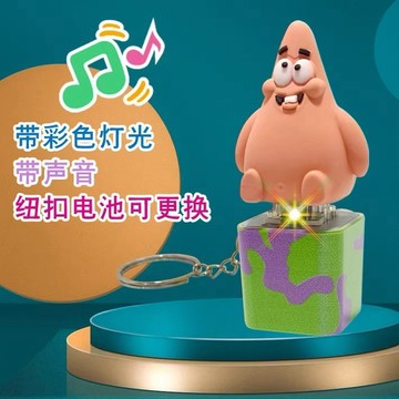 【台灣出貨 破損保賠】小黃鴨解壓按鍵遊戲電子同款發聲鑰匙扣按壓發聲掛件玩具