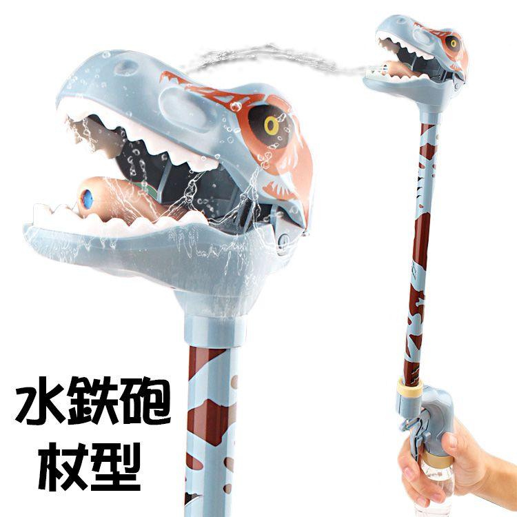 恐竜 ウォーターガン ダイナソー ティラノサウルス 水鉄砲 dinosaur
