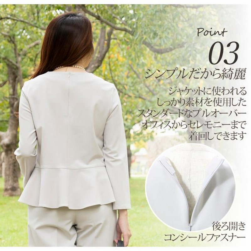 美品★着画見本あり★ペプラム セットアップ パンツ 結婚式　仕事着 Fashion Letter パンツドレス ペプラムレースセットアップ結婚式