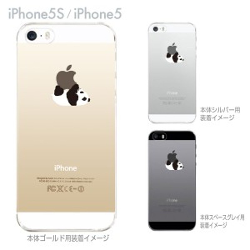 Iphone13 Mini Pro Promax 12 11 Xr X Iphone8 7 6 6s Plus Iphonese 5s スマホケース クリアケース ハードケース Ip5 08 Ca0019 通販 Lineポイント最大5 0 Get Lineショッピング