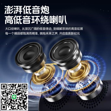 智能音箱電腦便攜式戶外超重低音炮小型家用大音量小音響