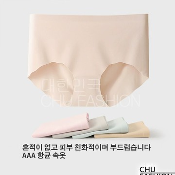 瑜珈健身無痕女內褲女夏純棉襠抗菌提臀中腰不夾臀冰絲女三角褲