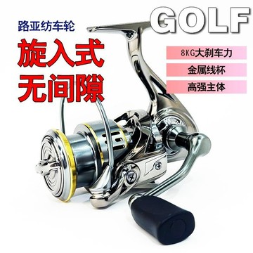 路亞釣魚鉗 釣魚鉗 脫鈎鉗 多功能路亞鉗 摘鉤鉗 路亞專用小高爾夫紡車輪淺綫杯斜口微物釣魚輪全金屬雙握丸遠投💖超實惠💖