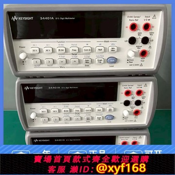 {可打統編 保固一年}Agilent安捷倫34401A萬用表安捷倫新款萬用表34401A數字六位半