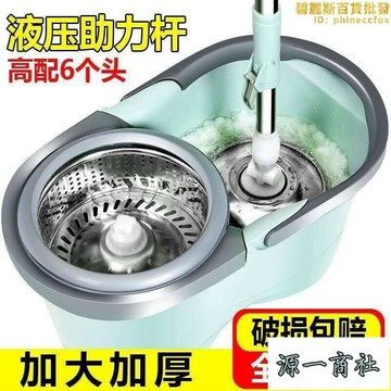 【源一商社】可自動旋轉通水拖把和桶一套吸水除塵家用扦把拖帕脫水脫把帶甩乾