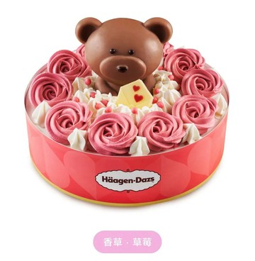【哈根達斯 Haagen-Dazs】熊熊蜜語冰淇淋蛋糕(5吋/7吋)